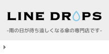 LINE DROPS本店サイト