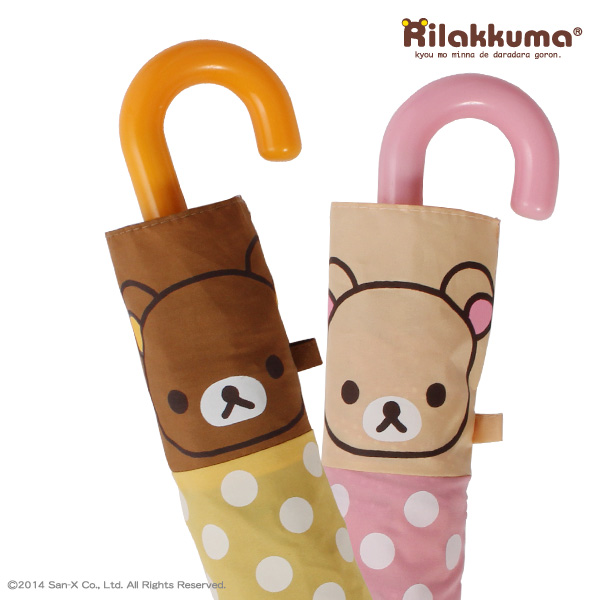 BIG★FACE Umbrella Rilakkuma
