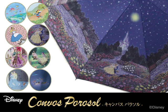 キャンバスパラソル Disney
