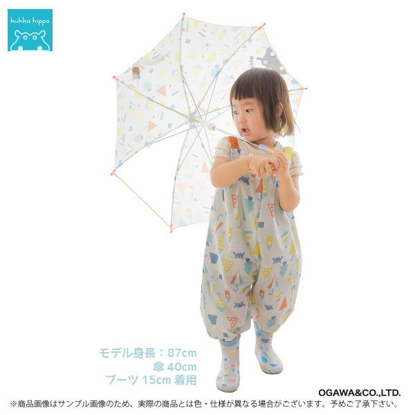 kukka hippo 雨傘