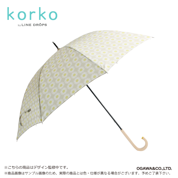 korko 雨傘