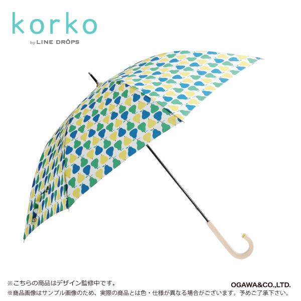 korko 雨傘