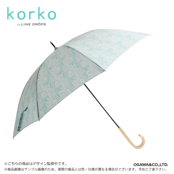 korko 雨傘