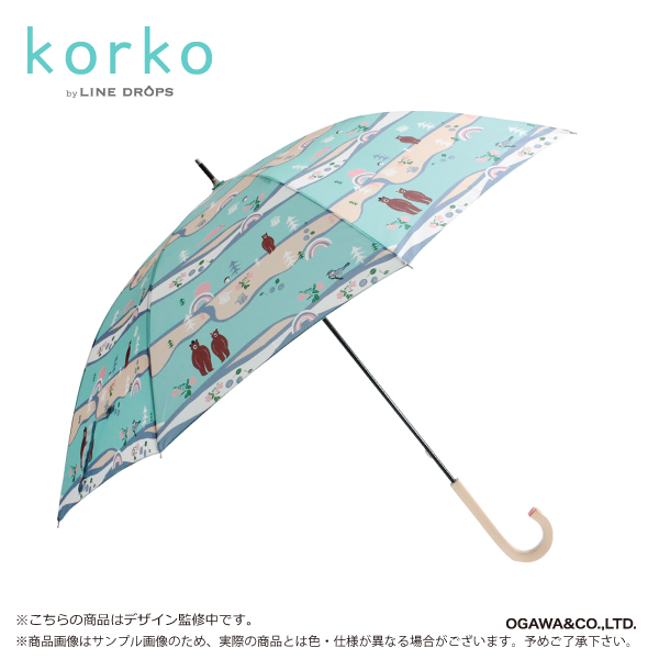 korko 雨傘