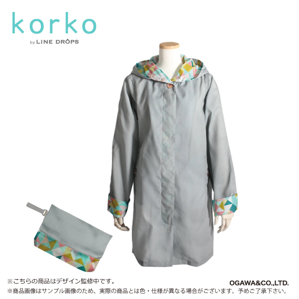 korko レインコート&レインバッグカバー