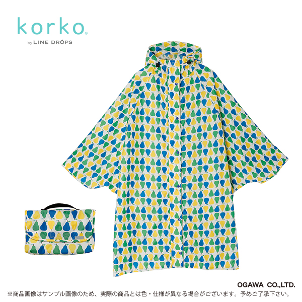 【korko】サイクリング レインポンチョ