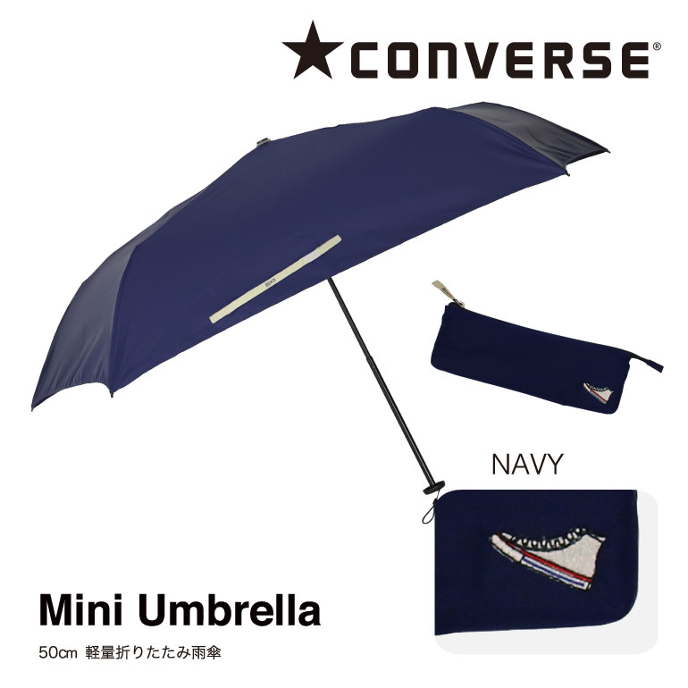 【CONVERSE®】レディース ワンポイント無地雨傘