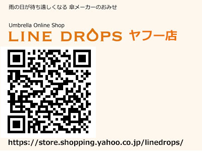 「LINEDROPSヤフー店」開店のお知らせ