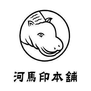河馬印本舗