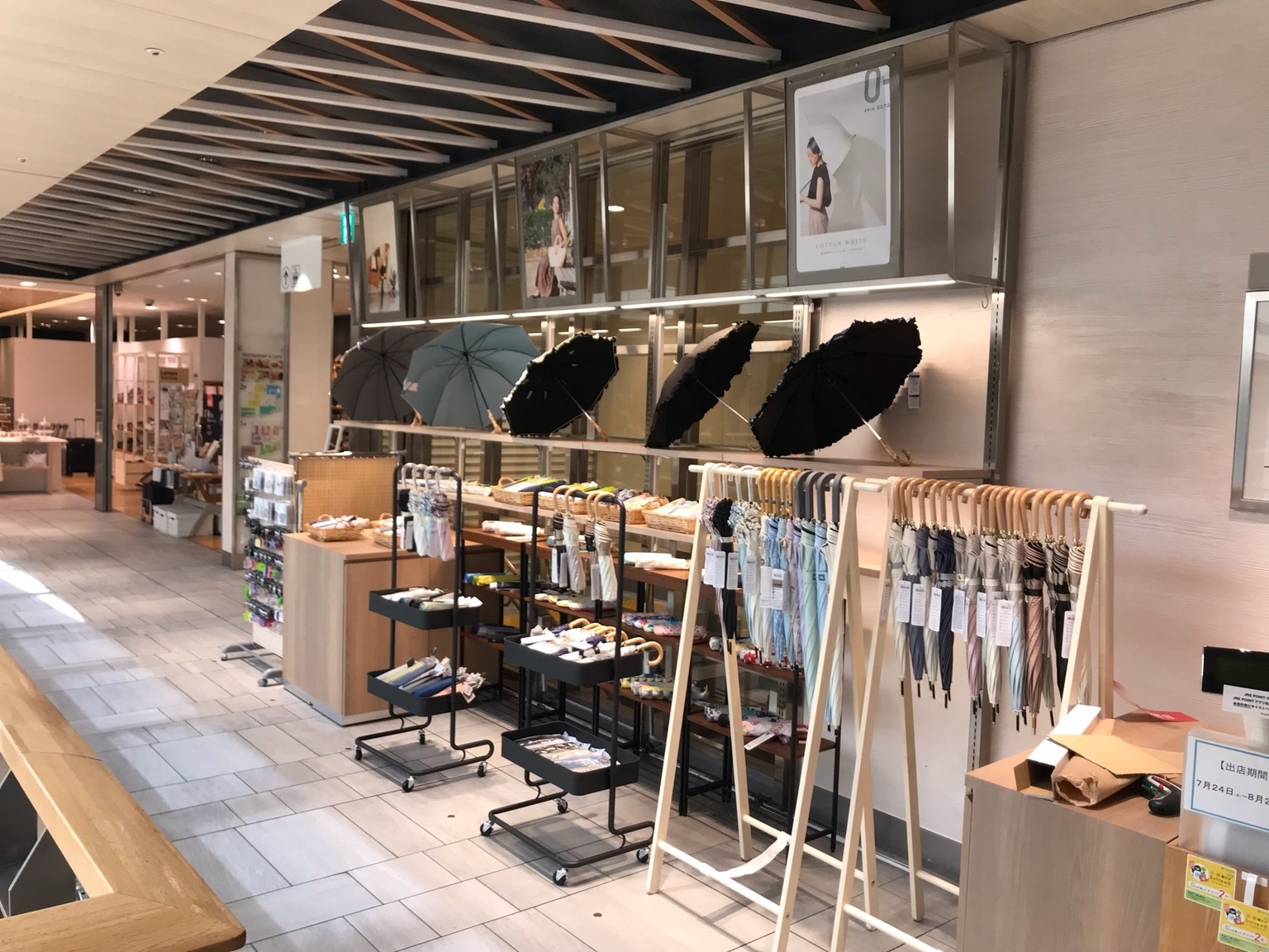 POPUP情報　品川エキュートにて出展しました。