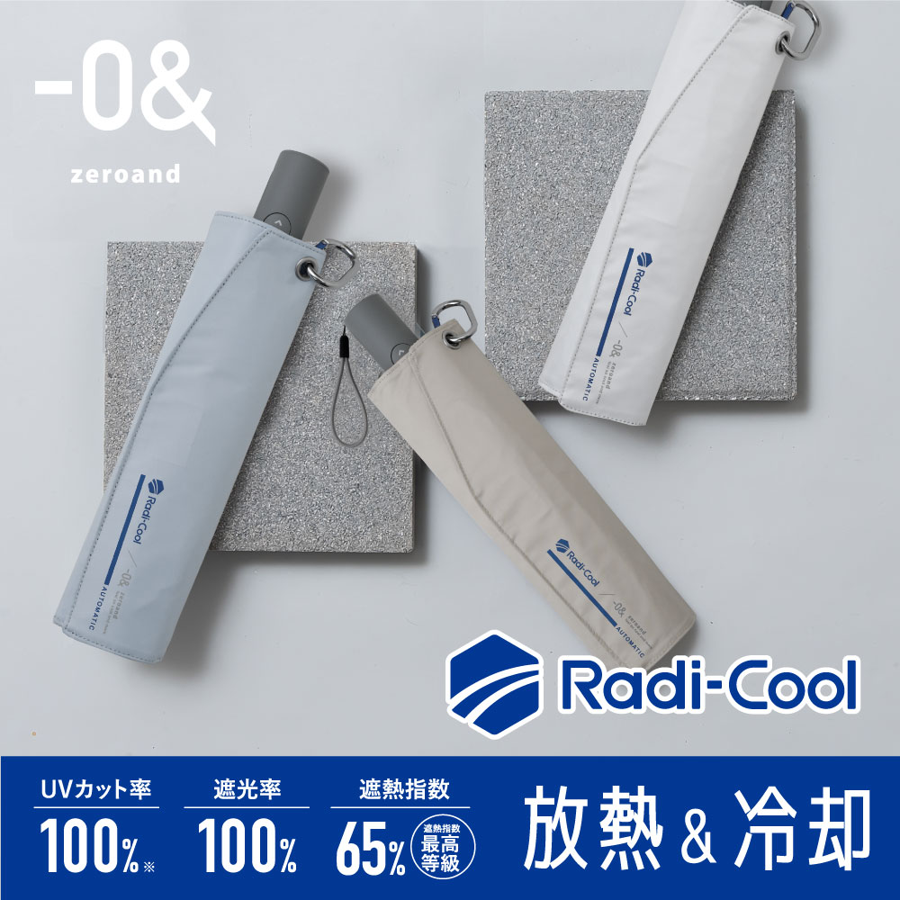 Radi-Cool / ゼロアンド　晴雨兼用日傘