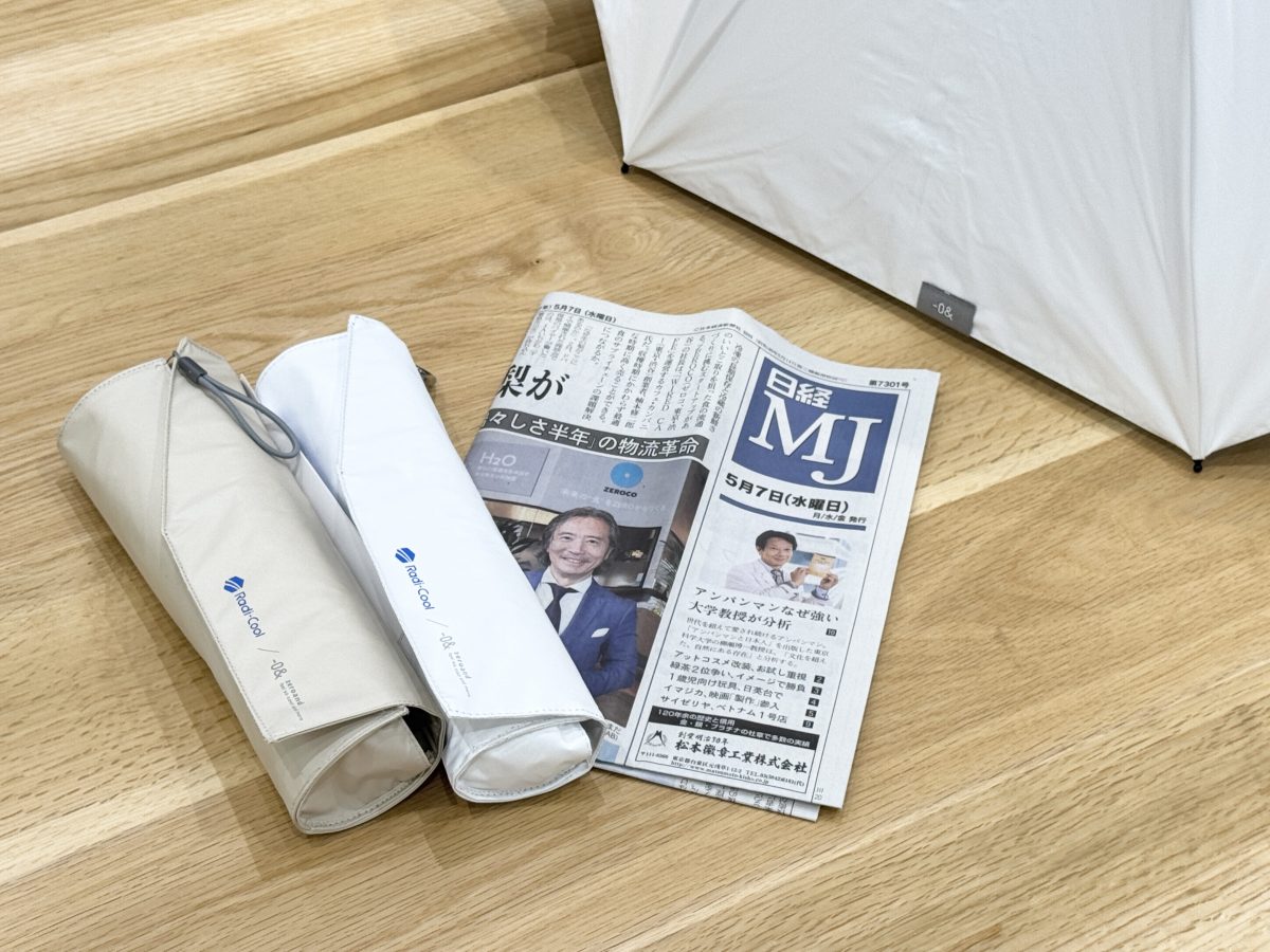 【メディア実績】商品掲載 日経MJ 5月7日号