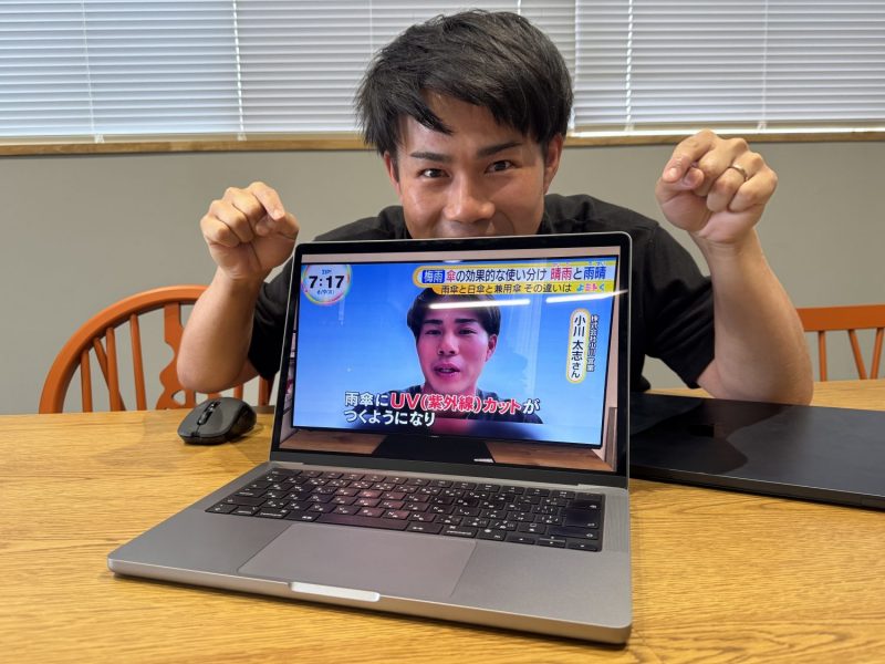 【メディア実績】日本テレビ ZIP!様 取材協力しました