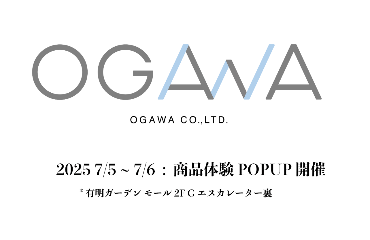 【イベント情報】プライムデー前！Amazonで大人気の “傘” OGAWA POPUP