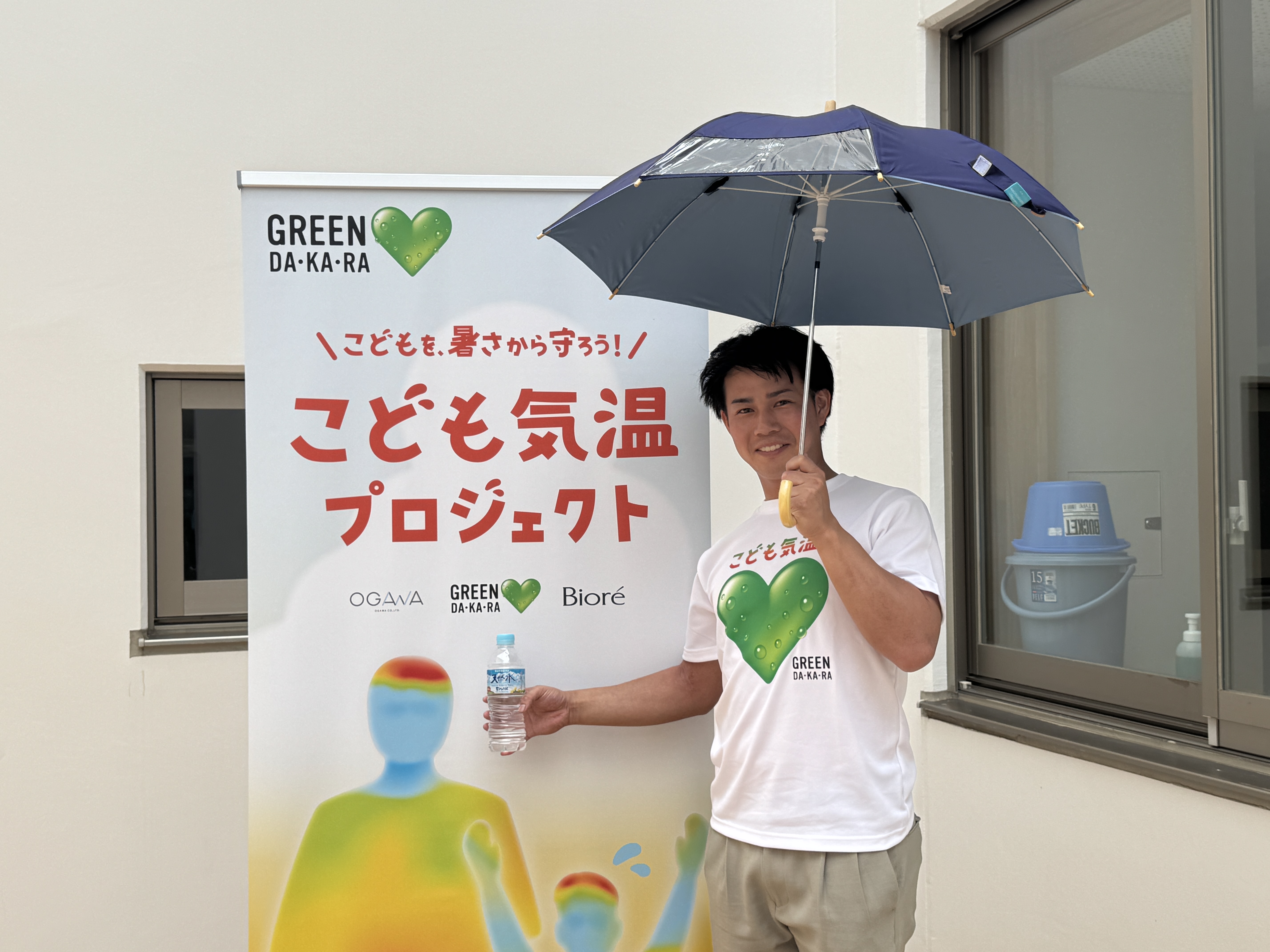 【活動報告】こども気温プロジェクト